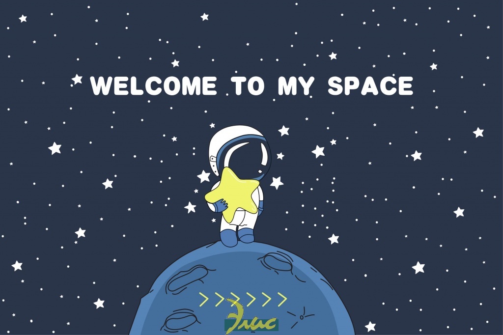 картинка Коврик на ПВХ основе "Welcome to my space" 50х80 см									 от магазина Элис